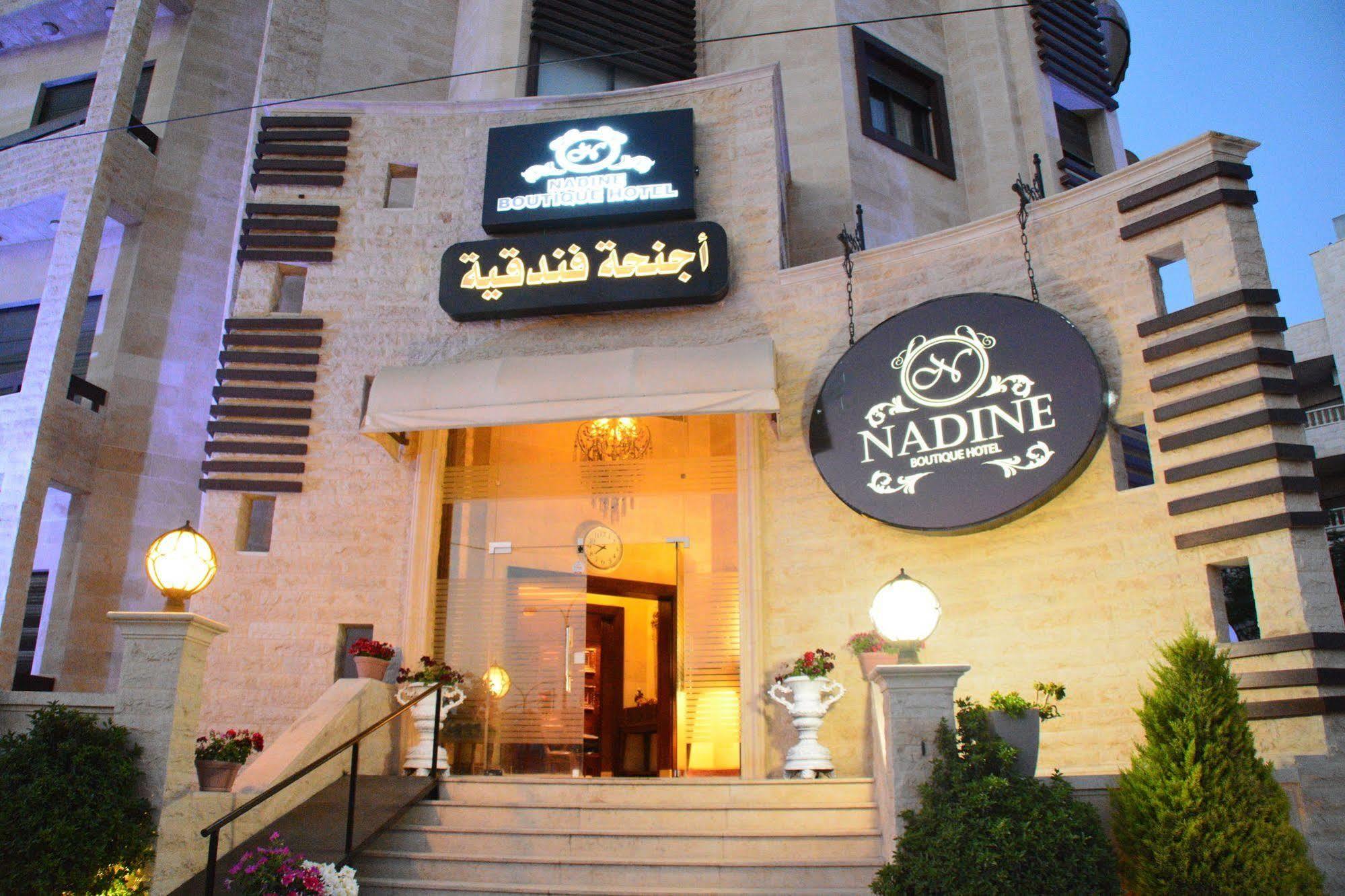 Nadine Hotel Suites Amman Exterior foto